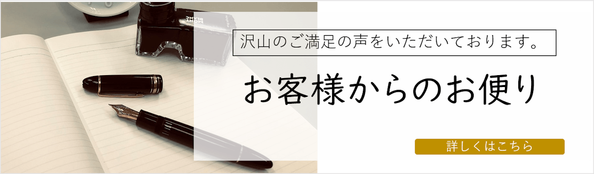 散水機.comへお客様からのお便り