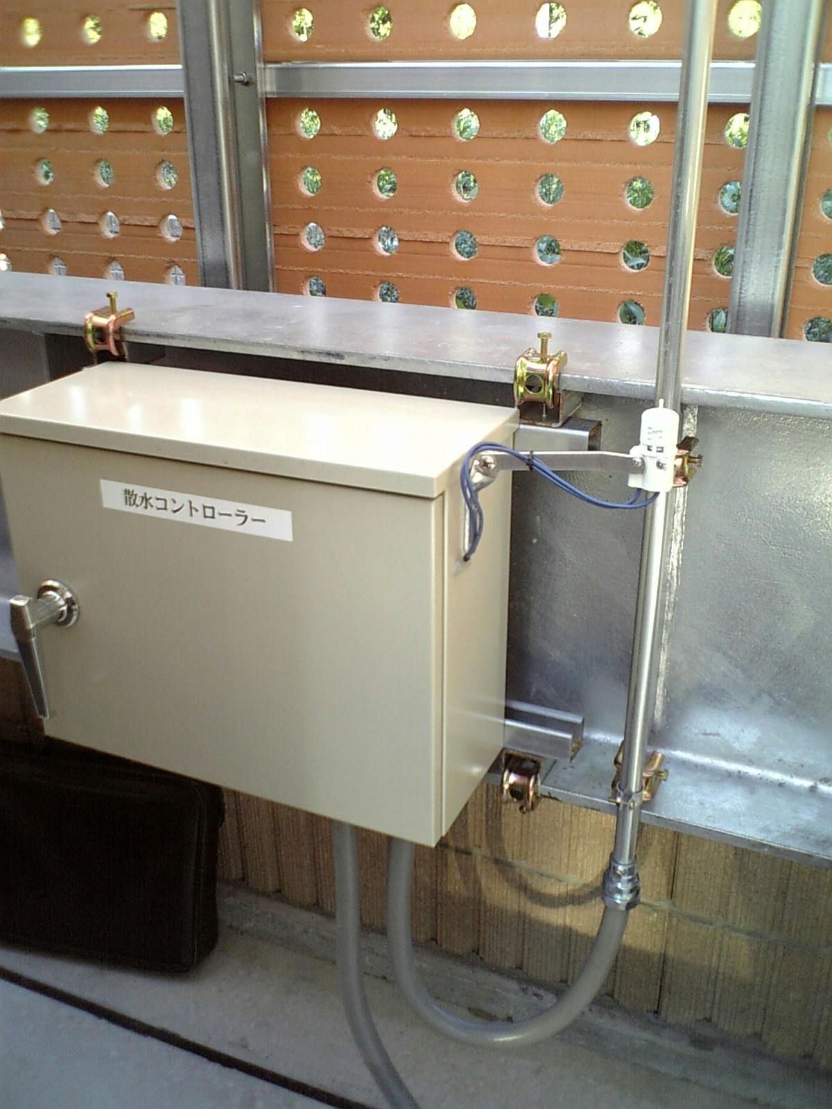 【使用している散水機】電源式散水コントローラー