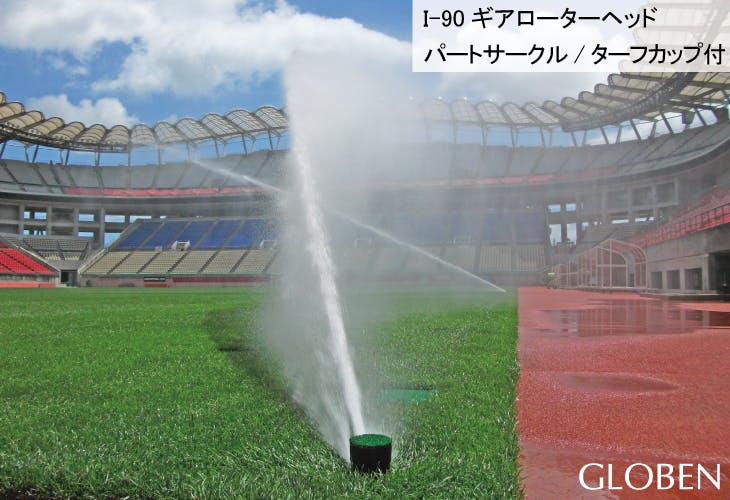 グラウンドの施工例】鹿島の有名サッカースタジアムに散水機導入。