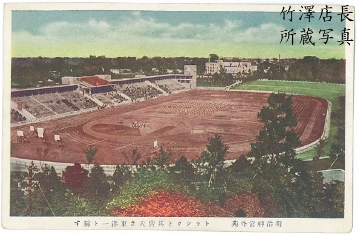 明治神宮外苑競技場