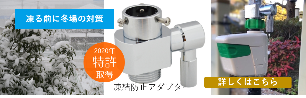 代引き不可 グローベン 16mmドリップチューブ500mmピッチ C10PP170Y 50m巻 水栓