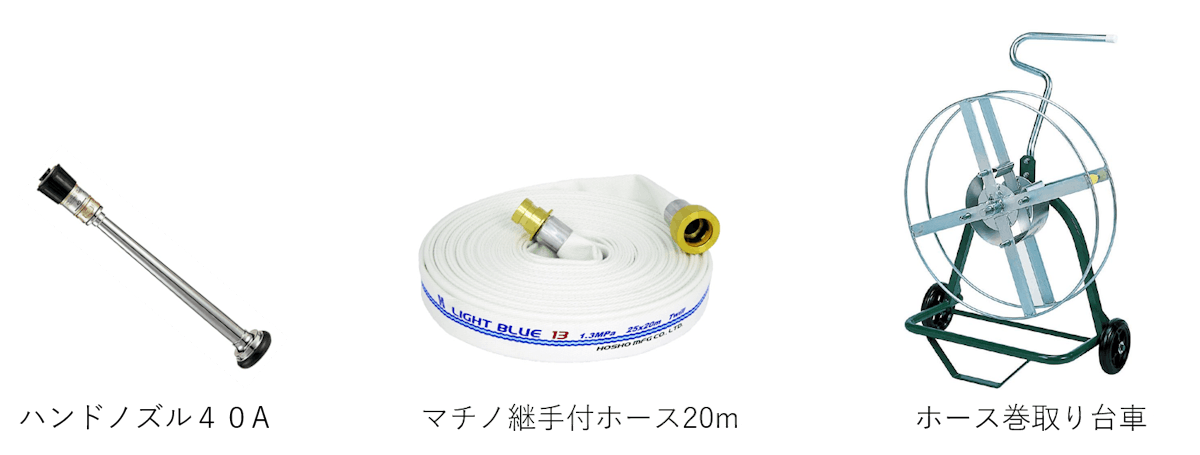 移動式スプリンクラー各種パーツ。ハンドガン、ホースリール、円形台座など