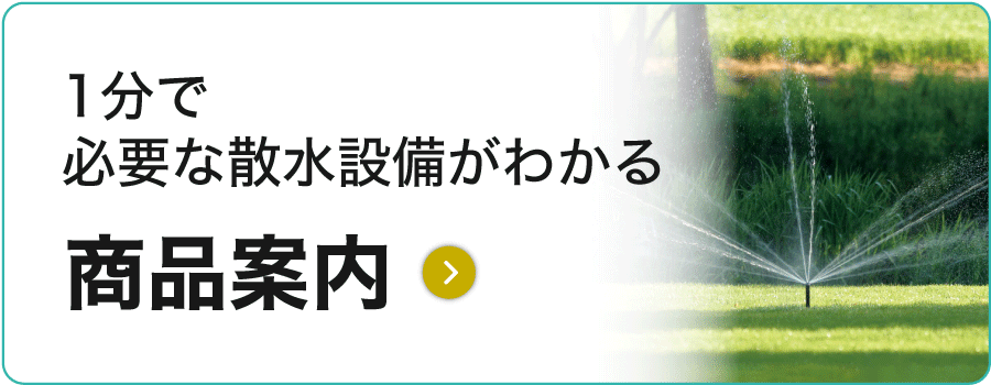 安心と信頼 グローベン 1-40ギアローターヘッド フルサークル C10SR040F fucoa.cl