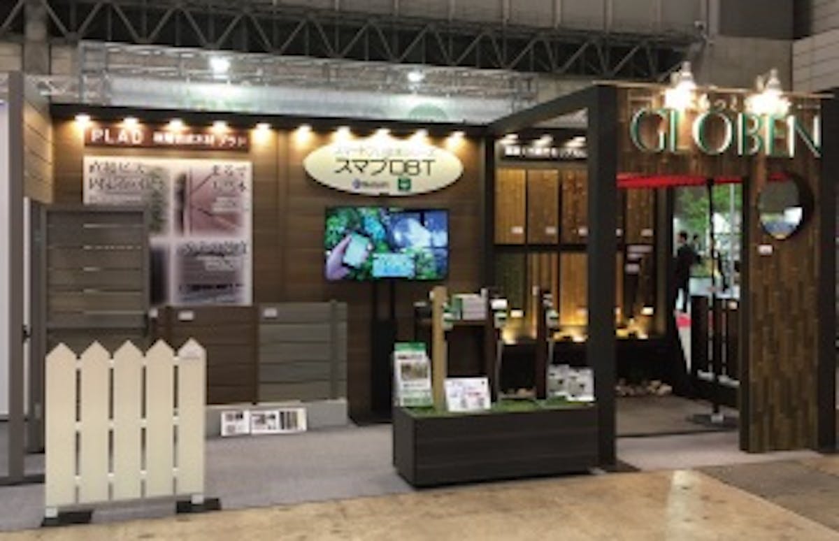 散水機.comの展示会出展光景