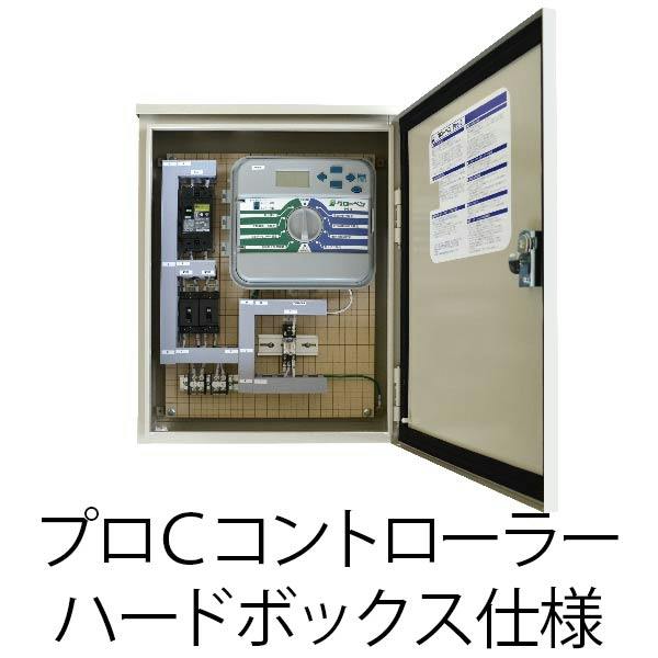 自動散水システム用プロCハードボックスコントローラー 13系統