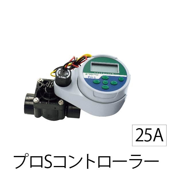 プロSコントローラー（1系統用）25A