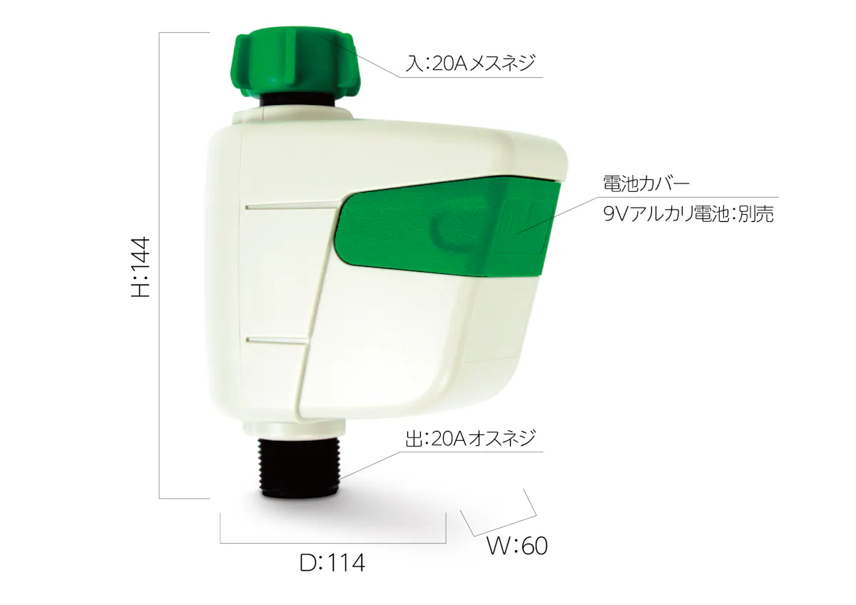 スマプロBT 簡易コントローラー