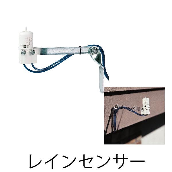 自動散水タイマー　凍結防止機能つ き 保護カバー 雨センサーつき カクダイ 潅水コンピューター (自動散水タイマー) 凍結防止機能