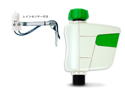 自動散水タイマー　凍結防止機能つ き 保護カバー 雨センサーつき ユアサプライムス.com｜ガオナ これエエやん 潅水コンピューター