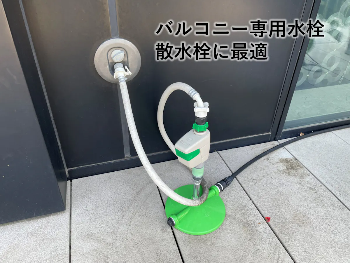 簡易コントローラー用スタンド
