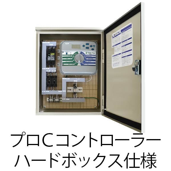 自動散水システム用プロCハードボックスコントローラー7系統