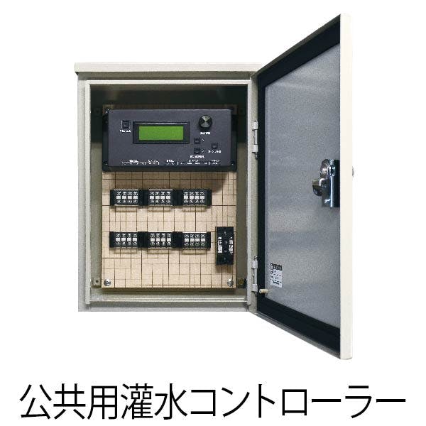 みょうがのハウスで使用してましたマイコン、灌水コントローラー みょうがのハウスで使用してましたマイコン、灌水コントローラー
