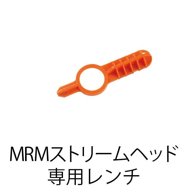 MRMストリームヘッド100