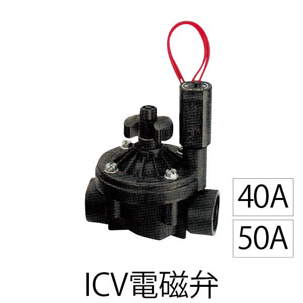 ICV電磁弁75 AC24V用 75A