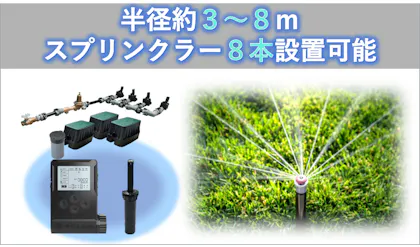 スマプロBT 簡易コントローラー