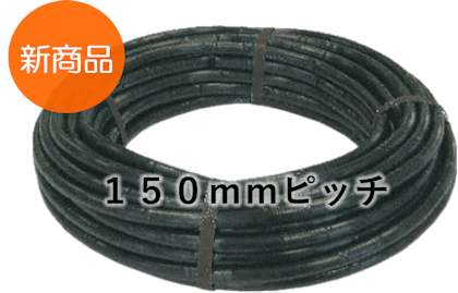 16mmポリチューブ （50m巻）