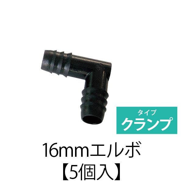 16mmドリップチューブ 300mmピッチ（30m巻）