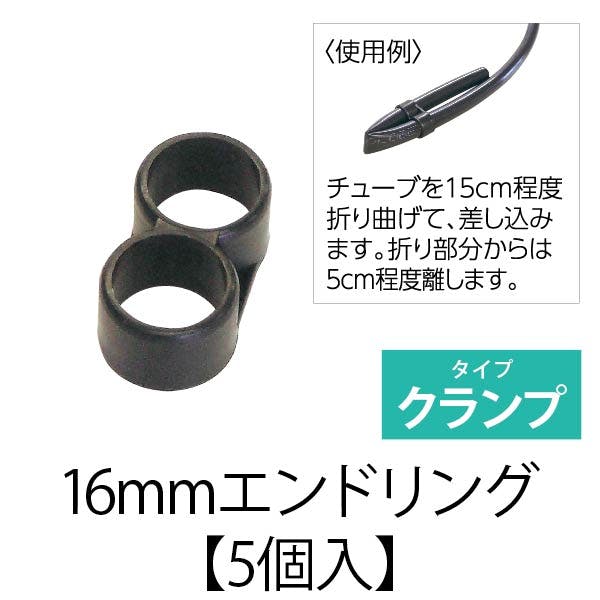 16mmドリップチューブ 300mmピッチ（30m巻）